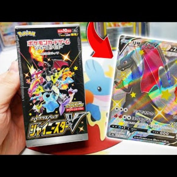 Shiny Star V Japanese Pokémon card V  Booster box - Picture 3 of 7